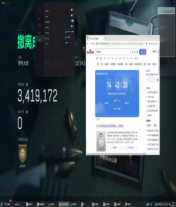 三角洲猎杀辅助购买软件效果
